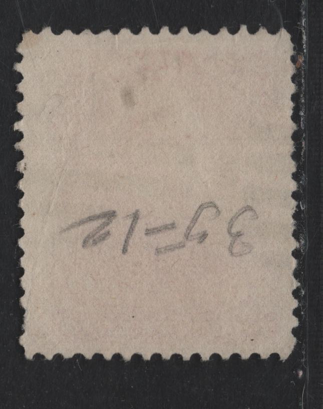 Lot 30 Canada #46 20c Vermillion Queen Victoria, 1888-1897 Small Queen Issue, A Good Used Single, 2O-EE Paper, Perf 12x12.1, Light Diagonal Crease.