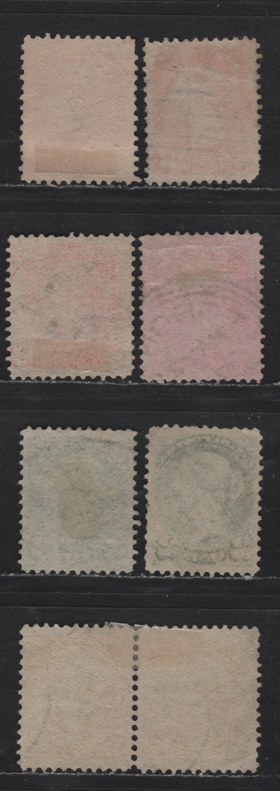 Lot 18 (C) Canada #35, 41, 36i 1c - 2c Bright Lemon Yellow - Dull Green Queen Victoria, 1870-1897 Small Queen Issue, 7 Fine/Very Fine Used Singles, Second Ottawa Printings, Horizontal & Vertical Wove Papers, Unchecked As To Specific Perfs.