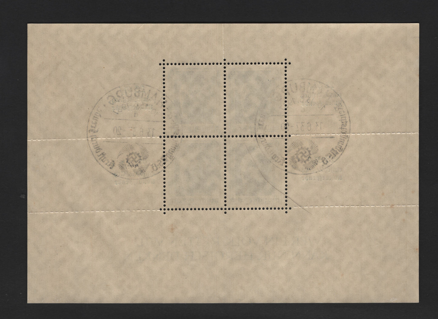 Lot 209 Germany SC#B104 (Block 9) 6pf Blackish Blue Green , 1937 Culture Issue, A VFNH CTO Souvenir Sheet, As Lot 208 But With Full NH Gum