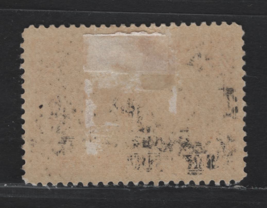 Lot 49 Canada #102 15c Orange, 1908 Quebec Tercentenary Issue, A VFOG Single, ABN-A Paper, Perf 12
