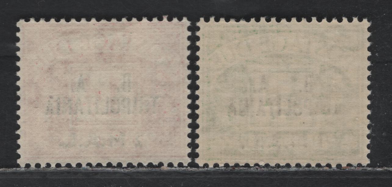 Lot 205 British Occupation Of Italian Colonies - Tripolitania SG#TD6-TD7 1l on 1/2d - 2l on 6d Emerald - Carmine , 1950 Overprinted Postage Due Issue, 2 VFNH Singles