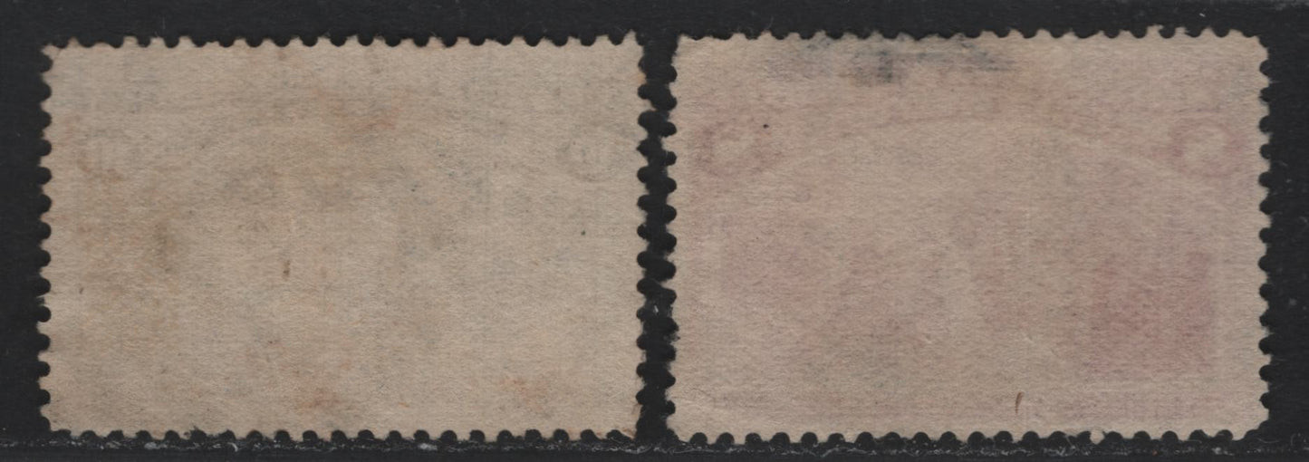 Lot 126 United States SC#236-237 8c - 10c Deep Magenta - Black Brown , 1893 Columbian Exposition Issue, 2 Fine/Very Fine Used Singles, Horizontal Wove Paper