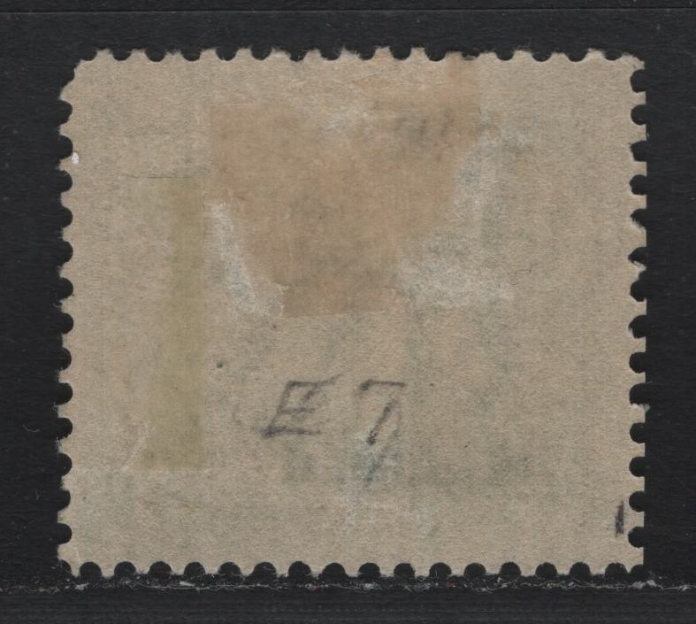 Lot 145 United States SC#E7var 10c Green , 1908 Special Delivery Issue, A VFOG Single, Inverted Wmk