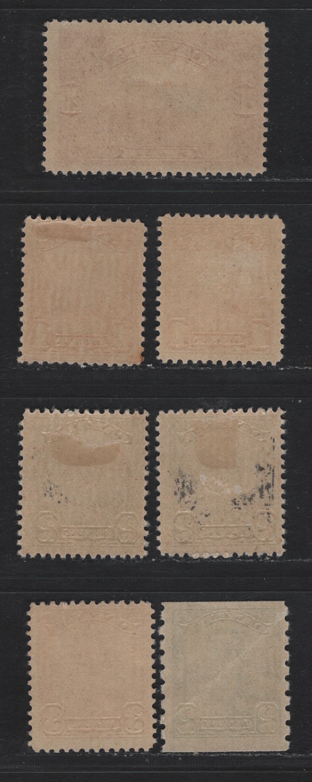 Lot 266 Canada #149-151, 157, 161 1c - 20c 1c - 20c Orange - Carmine, 1928-1929 KGV Scroll & Coil Issues, 7 VG/FOG Singles, Unchecked As To Specific Paper Types, 2c Coil Is ABN-OOOO Though & Has Light Diagonal Crease
