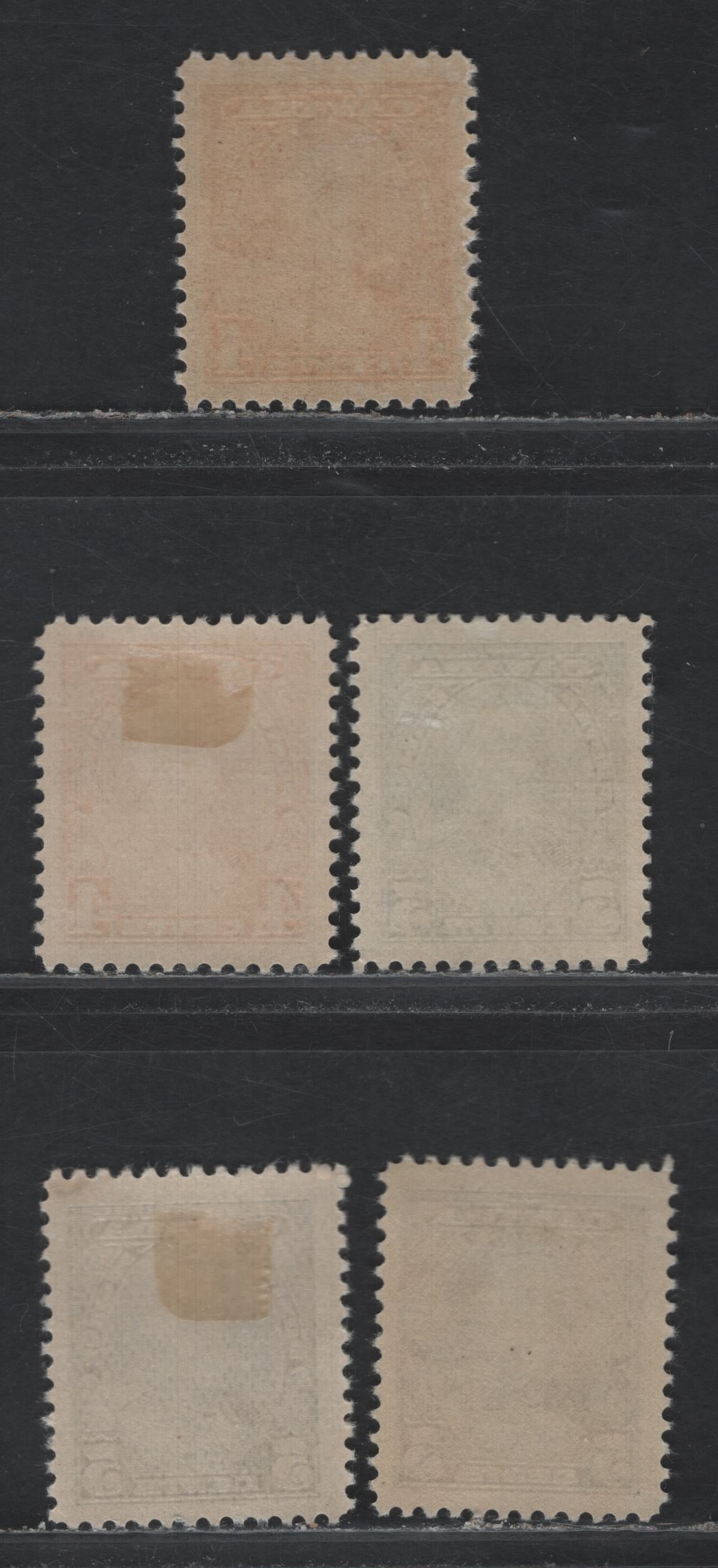 Lot 263 Canada #220-221 4c - 5c Chrome Yellow - Dark Blue, 1935 KGV Pictorial Issue, 5 VFOG Singles, On Papers CBN-OOOO, CBN-HHHHHH & CBN-EEEE, Perfs 12, 11.9x12, 11.9x11.8, 11.9 & 11.9x12