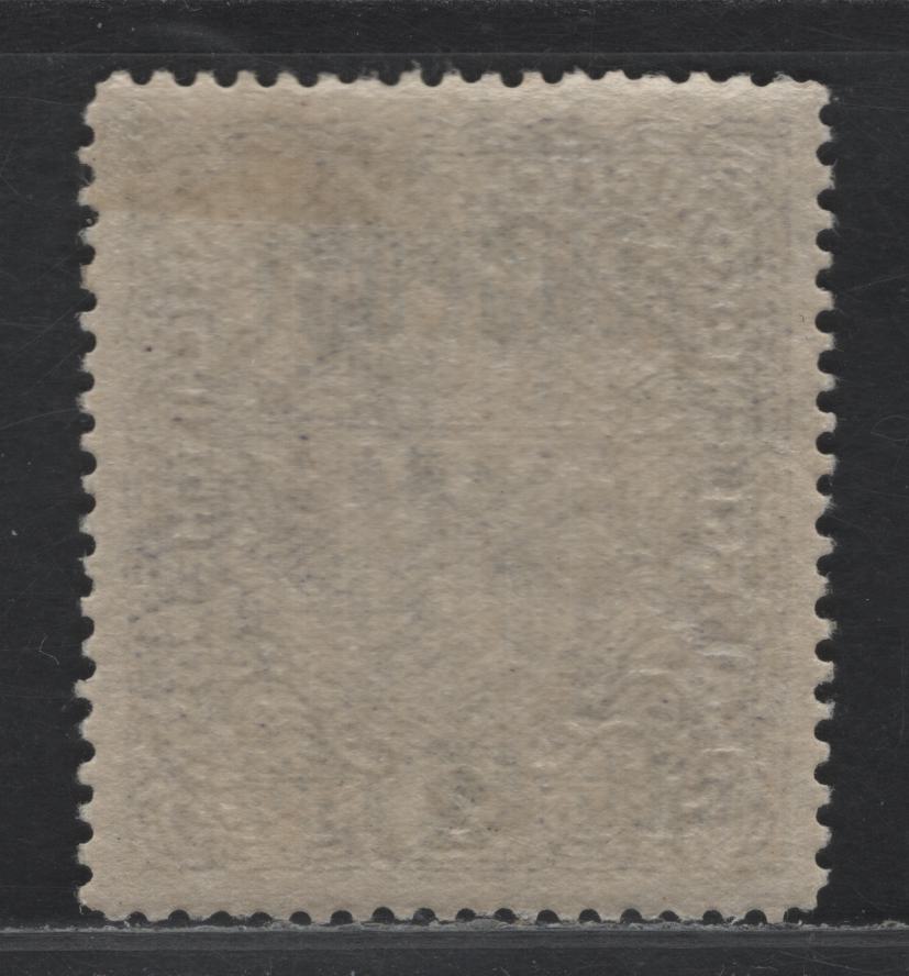 Lot 256 Austria Scott#C1var 1.50k on 2k Lilac - Ochre , 1918 Airmail Issue, A VFOG Single, Dry Printing, Perf 12.5 Instead Of 12.5x12.75