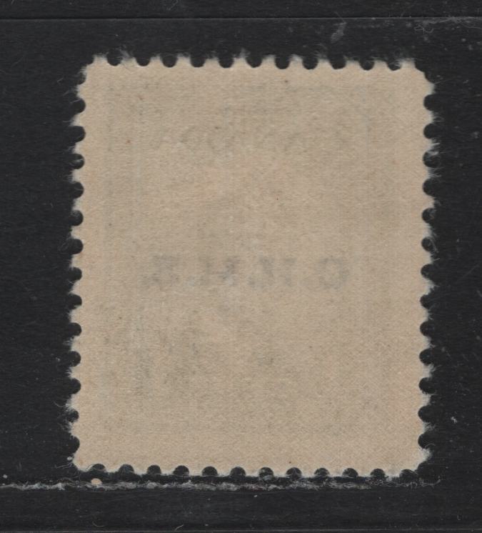 Lot 332 Canada #O1f 1c Green , 1949-1950 Overprinted KGVI War Issue, A FOG Single, Misplaced And Forged OHMS Overprint, Thickness Of The Letters Is Wrong, And Wrong Paper Type, Being CBN-UUUUUU.