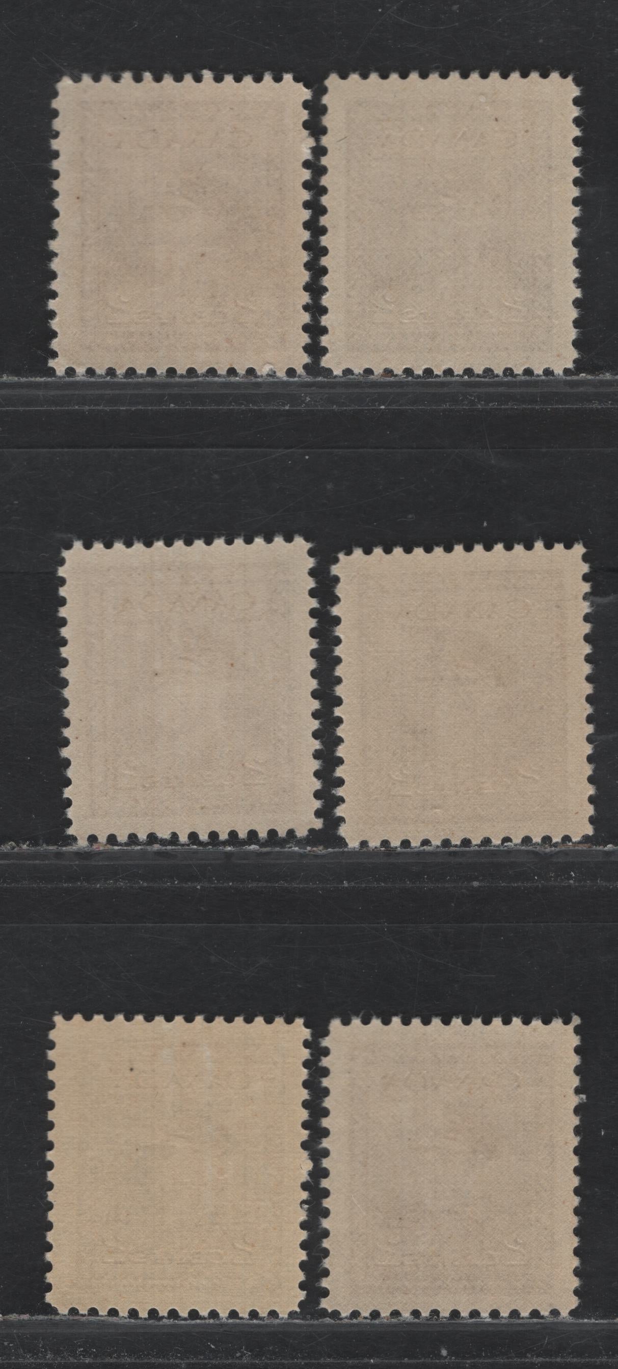 Lot 364 Canada #250 2c Brown , 1942-1943 KGVI War Issue, 6 VFNH Singles, CBN-ZZZZZZZ & CBN-EEEEEEE Papers, Perfs 12x11.9, 11.9, 11.9x12, 11.8x11.9 & 12x11.8