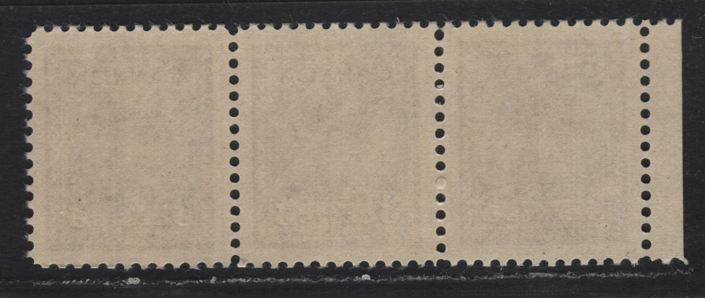 Lot 47 Canada (C) #O3i 3c Rose Purple , 1949-1950 Overprinted KGVI War Issue, A VFNH Single, Narrow Spacing Strip Of 3, CBN-OOOO Paper, Perf 11.9.