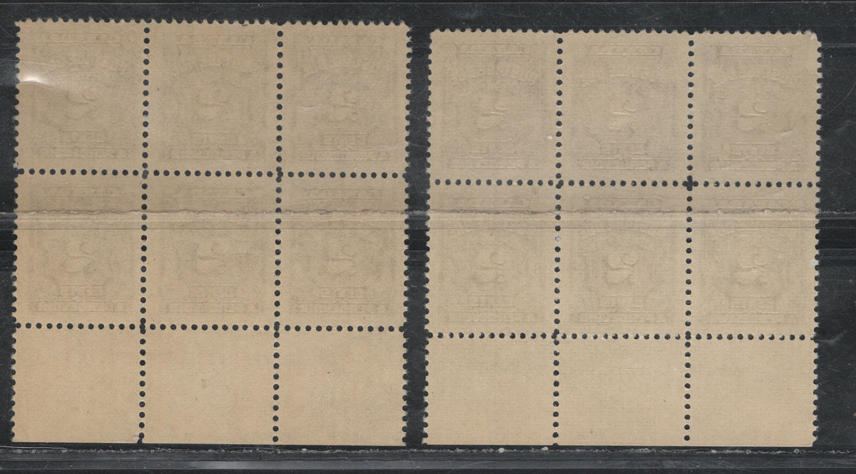 Lot 312 Canada (C) SC#J16 2c Very Dark Violet Numeral, 1935-1967 Fourth Postage Due Issue, 2 VFNH Bottom Centre Plate 1 Blocks Of 6