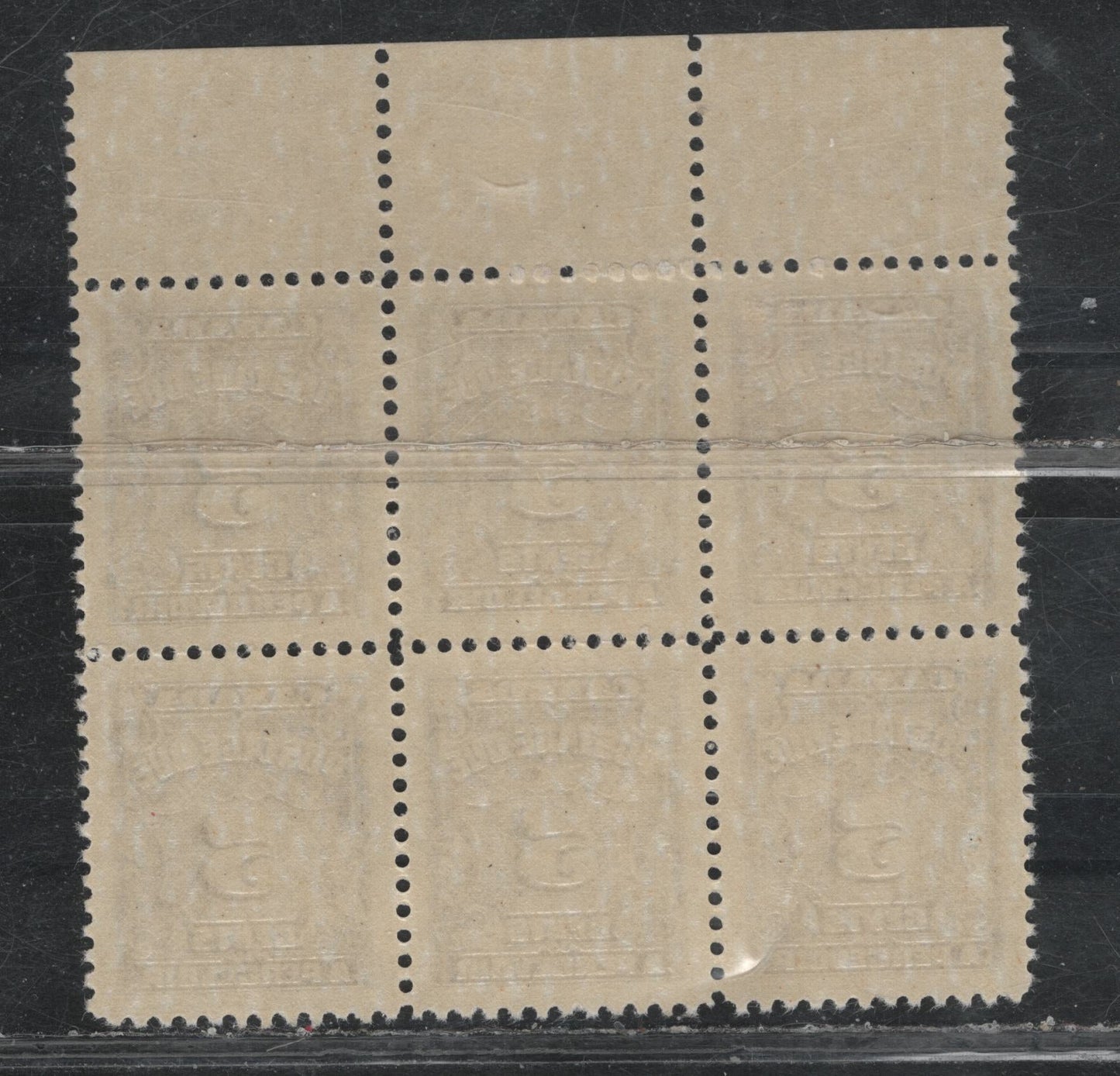 Lot 324 Canada (C) SC#J18a 5c Red Violet Numeral, 1935-1967 Fourth Postage Due Issue, A VFNH Top Centre Plate 1 Block of 6