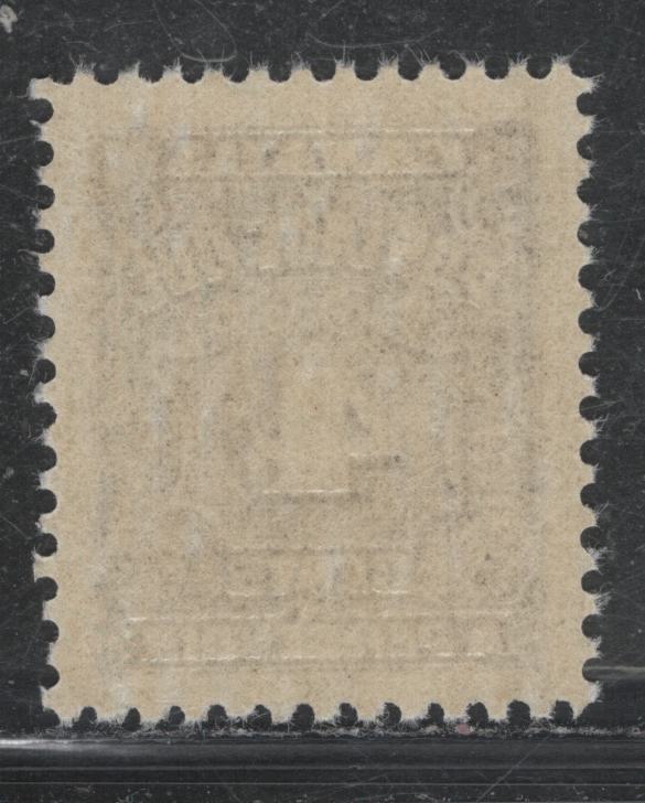 Lot 352 Canada #J17var, J17bvar 4c Violet , 1935-1965 4th Postage Due Issue, A VFNH Single, Unlisted LF (CBNE-H) Paper, Perf 12, Much Scarcer Compared To DF Paper.