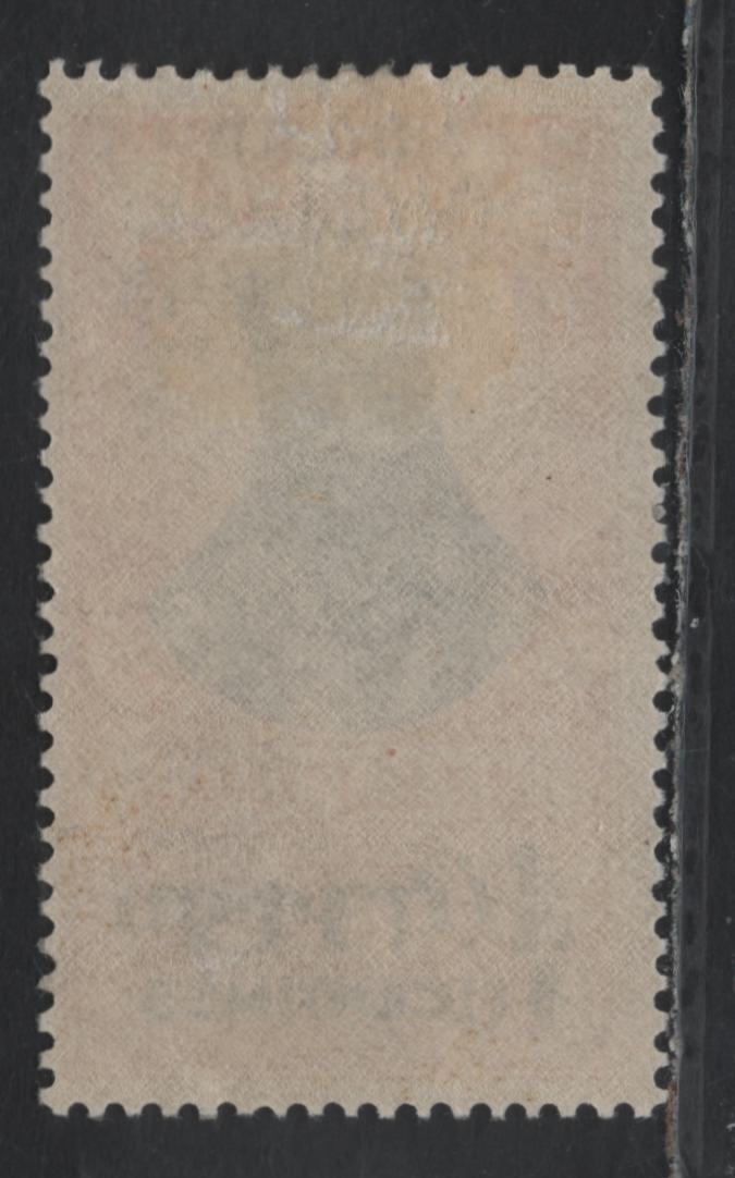 Lot 393 Ethiopia SC#259 10c on 8c Orange & Dark Blue , 1943 Restoration of Obelisk In Myazzia Place Issue, A FOG Single