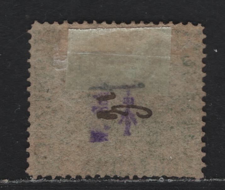 Lot 233 Western Australia SG#43 (SC# 24) 1/- Yellow Green, 1861 Line Engraved Swans Issue, A Fine Used Single, Clean Cut Perf 14-16, Sideways Swan Wmk