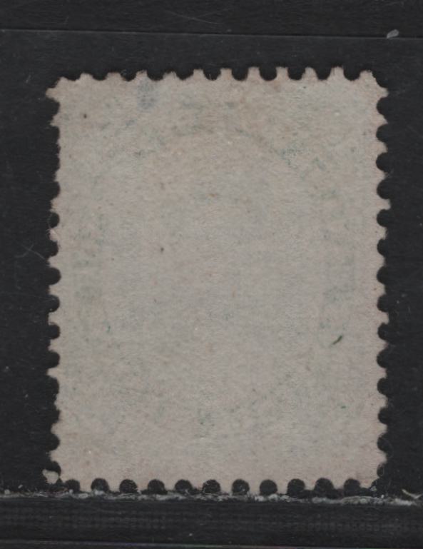 Lot 234 Canada (C) #18a 12.5c Blue Green, 1859-1864 First Cents Issue, A GOG Single, Cents-NNN Paper, Perf 12, Very Small Shallow Thin Spot On Back & 2 Short Perfs At UR.
