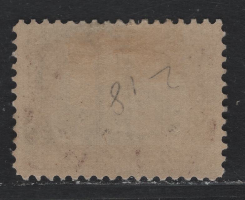 Lot 143 United States SC#298 8c Violet Brown & Black , 1901 Pan-American Exposition Issue, A VFOG Single, Inverted-Reversed Wmk