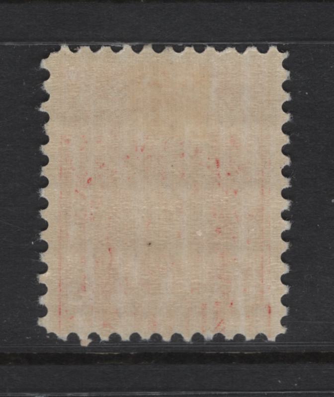 Lot 260 Canada #192var 3c Scarlet King George V, 1932 Imperial Economic Conference Issue, A VFOG Single, Paper BABN-O Perf 11.2x10.8 17.6x22mm Design Showing GE of Postage Joined By Small White Vertical Dash.