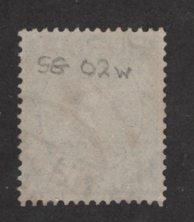 Lot 92 Burma SG#O2w 1/2a Green King George V, 1937-1938 Burma Service Overprints On King George V Keyplate Issue Of India, A VF Used Single With Inverted Multiple Star Watermark