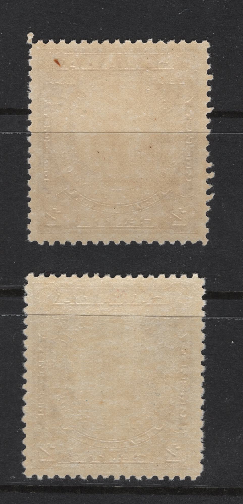 Lot 323 Canada #210 2c Pale Red Brown New Brunswick Seal, 1934 New Brunswick Issue, 2 VFNH Singles, Papers BABN-GG & BABN-HH