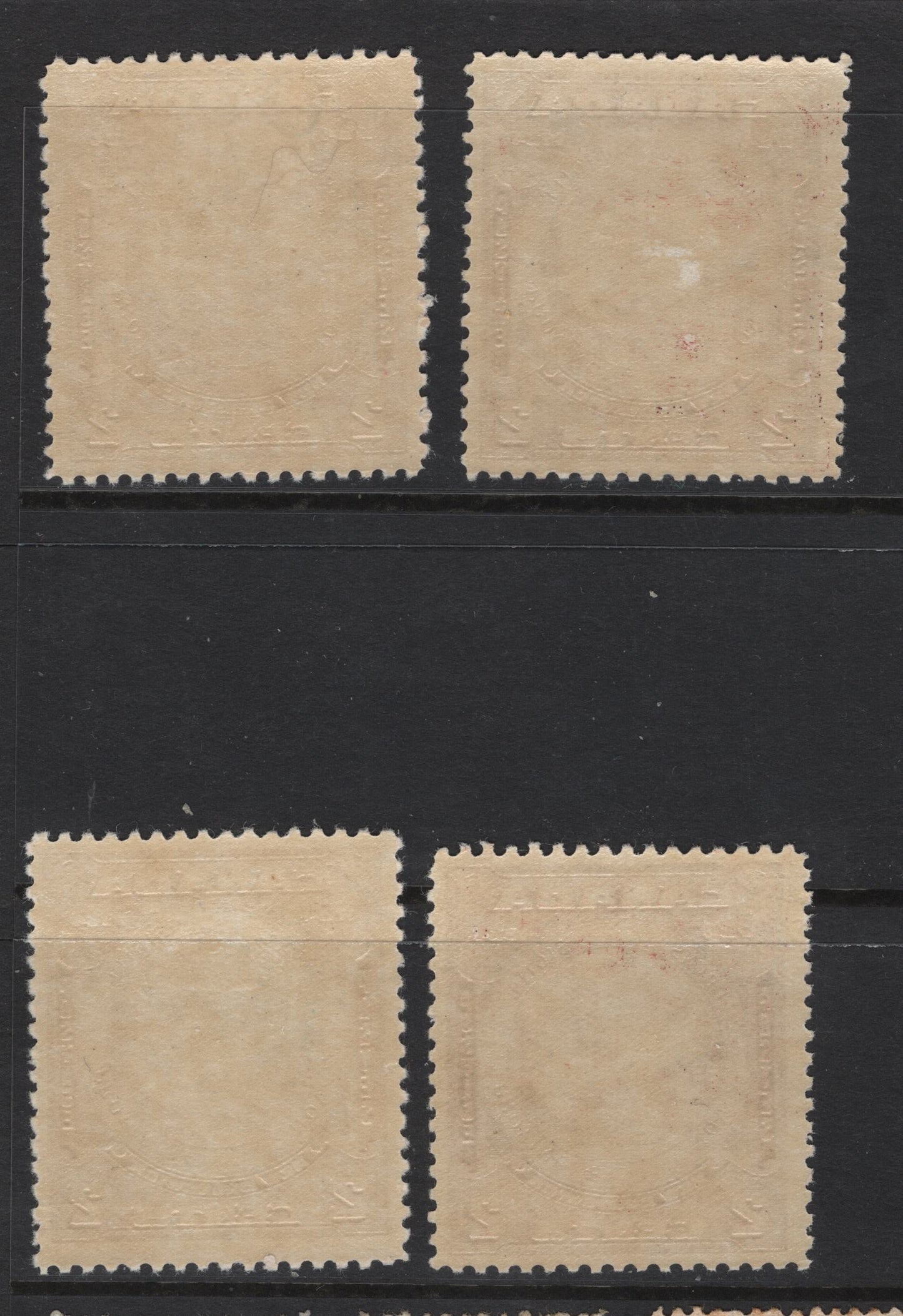 Lot 327 Canada (C) #210var 2c Red Brown & Brown Red New Brunswick Seal, 1934 New Brunswick Issue, 4 FOG Singles, Showing Minor Varieties, Paper BABN-II
