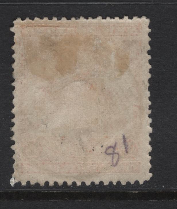 Lot 353 New Zealand (C) SG#257 1/- Vermillion Kea & Kaka, 1898 Pictorial Issue, A Very Fine Used Single, Perf 16, Unwatermarked, August 22 1899 Dunedin North CDS.