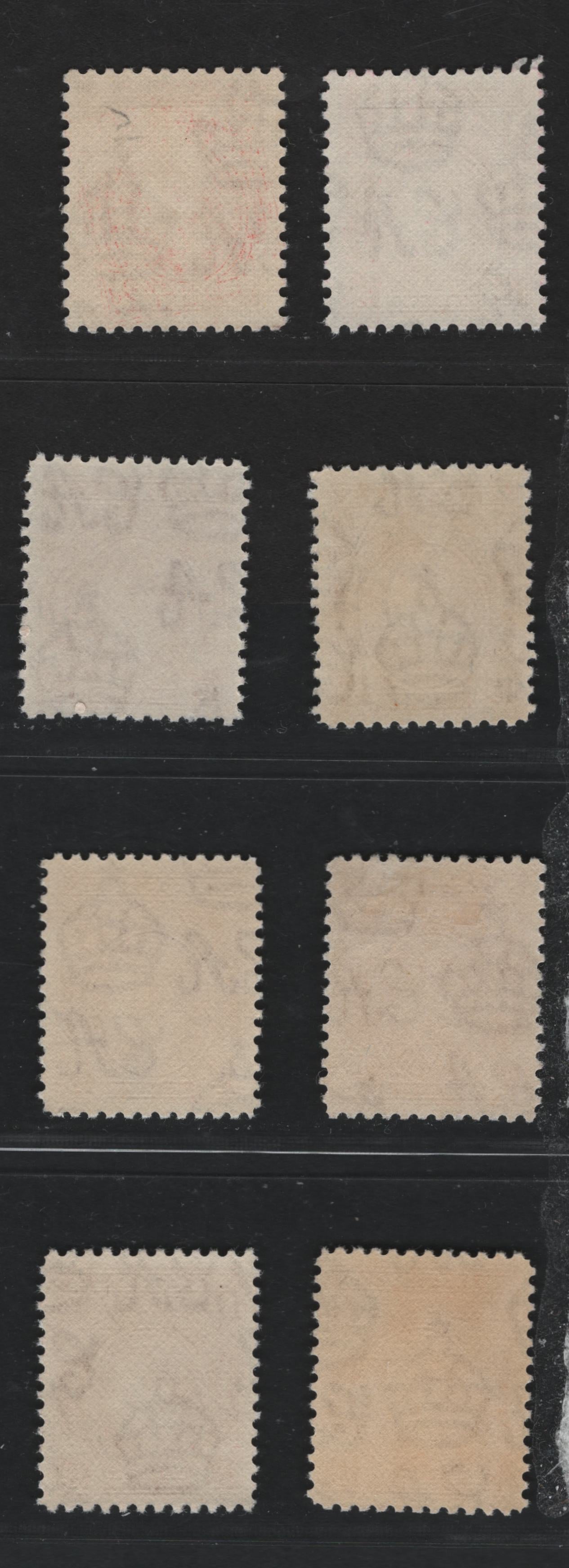 Lot 96 Nigeria #55var-55avar (SG#51var-51avar) 1.5d Chestnut - Reddish Brown King George VI, 1938-1952 King George VI Definitive Issue, 8 Fine NH & VFNH Singles, Line Perf 12 & Comb Perf. 11.5, Most All Remaining Printings From 1942-1952