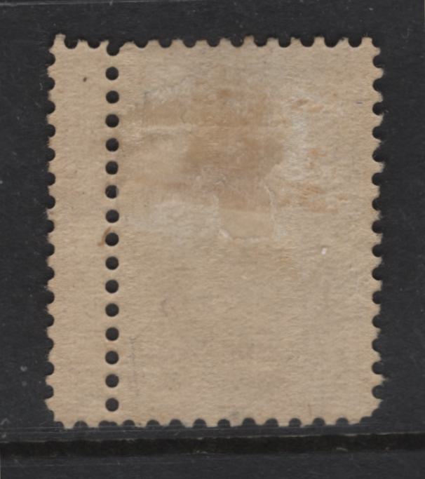 Lot 381 Labuan (C) SG#47var 40c Ochre Queen Victoria, 1892-1893 Engraved Queen Victoria Issue, A FOG Single, Unwatermarked, Additional Column Of Vertical Perforations, Unlisted In Gibbons.