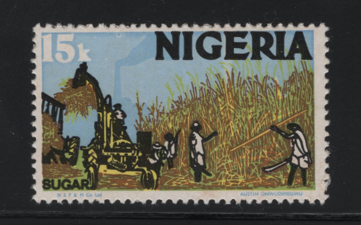 Lot 107 Nigeria #299a 15k Multicoloured Sugar, 1975-1986 Nigerian Life & Industry Definitive Issue - Watermarked, A Fine NH Single Inverted Wmk, DF/HF Paper With Eggshell PVA Gum, Black Is The Top Colour - Rare & Unpriced in Scott