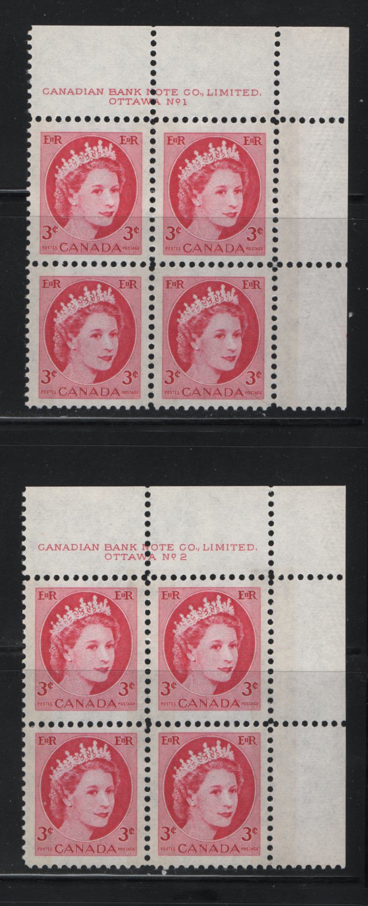 Canada #339p 3c Cerise Queen Elizabeth II, 1954-1962 Wilding Issue, 2 VFNH UR Plate 1 & 2 Blocks Winnipeg Tagged, DF1 Greyish Smooth/Ribbed Paper, Streaky Semi-Gloss Gum