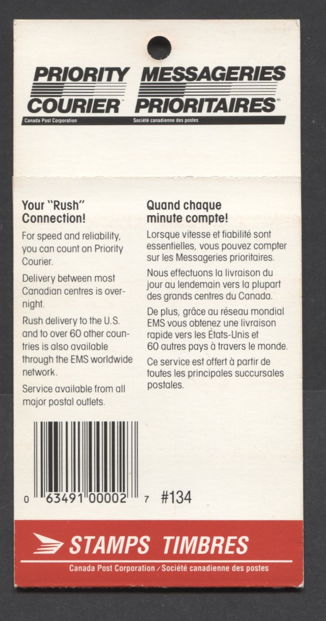 Lot 7 (C) Canada #BK115 39c Multicolored Flag, 1989 Flag & Wildlife Issue, A VFNH Booklet Of 25 With Glossy DF Cover & Priority Post Text