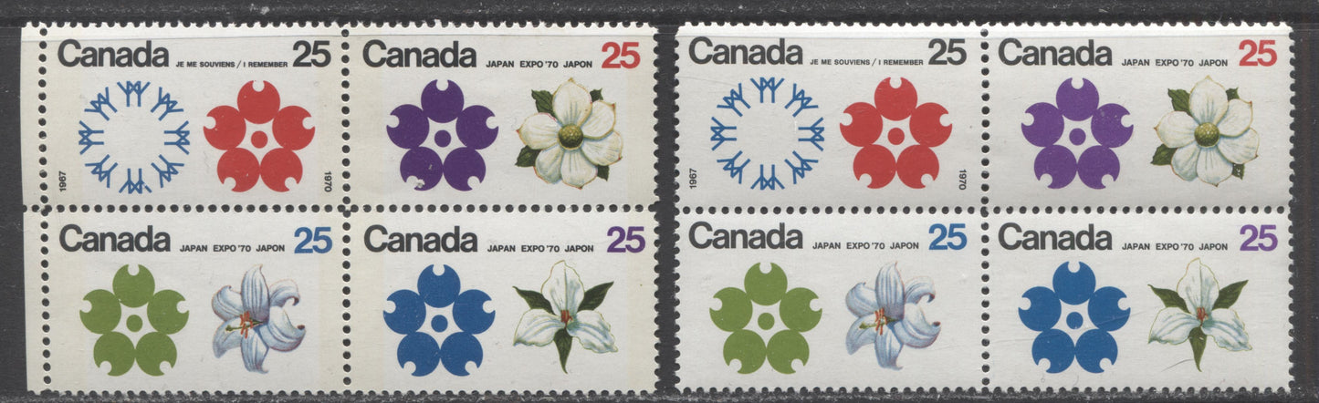 Canada #511a, 511b 1970 Expo' 70 Issue, VFNH Se-Tenant Blocks of 4, Winnipeg Tagged and Untagged, Unitrade Cat. $27.50