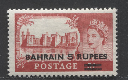 Bahrain SG#95 5r Slightly Duller Carmine Red 1955-1958 Wilding Issue, Type 1 Waterlow Post Feb 1957 Printing, A F/VFNH Example, Click on Listing to See ALL Pictures, Estimated Value $15