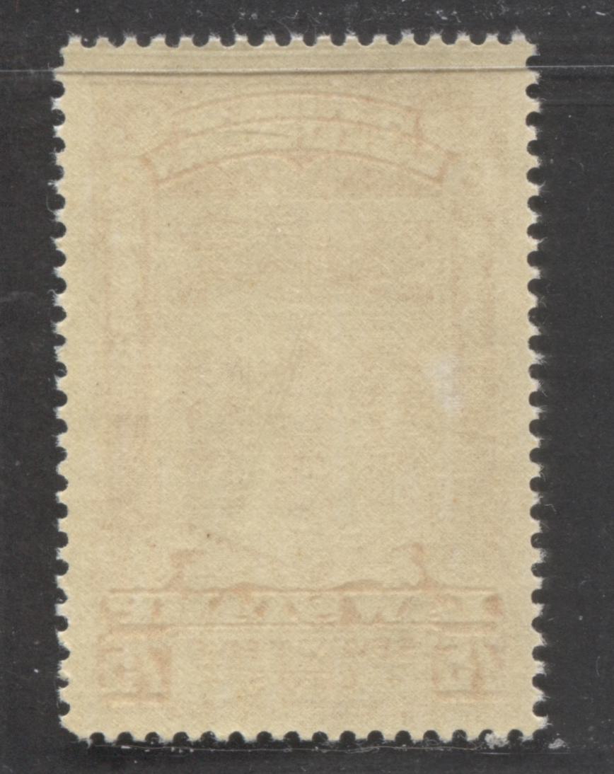 Lot 37 Saskatchewan #SL50 75c Orange Coat Of Arms, 1938 Saskatchewan Law Issue, A VFNH Single