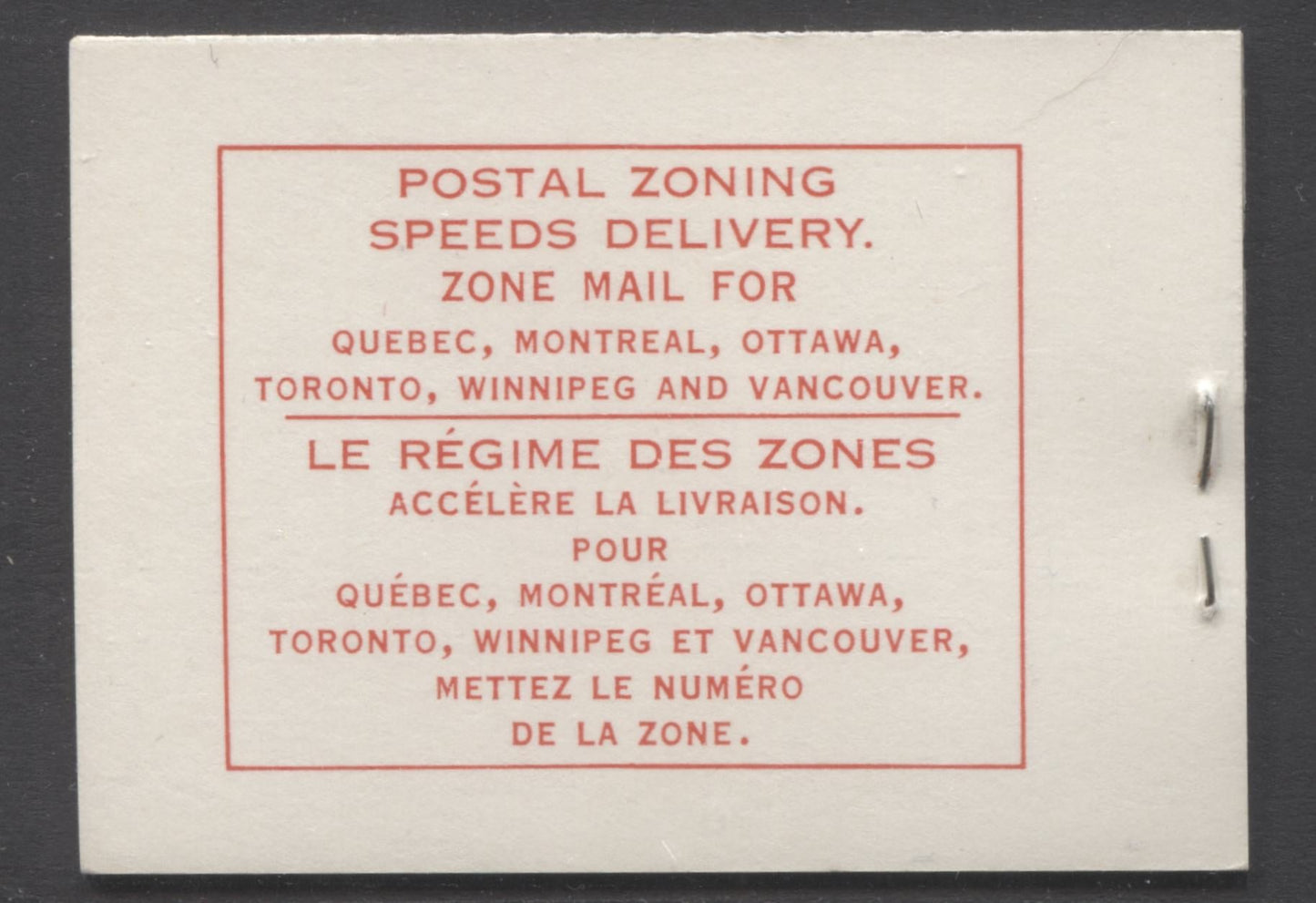 Lot 29 Canada #BK51b 1954-1962 Wilding Issue, Complete 25c Bilingual Booklet, No Rate Page, 12mm Staple, Ribbed Paper, Type 3 Cover, Cutting Guideline On 4c Pane
