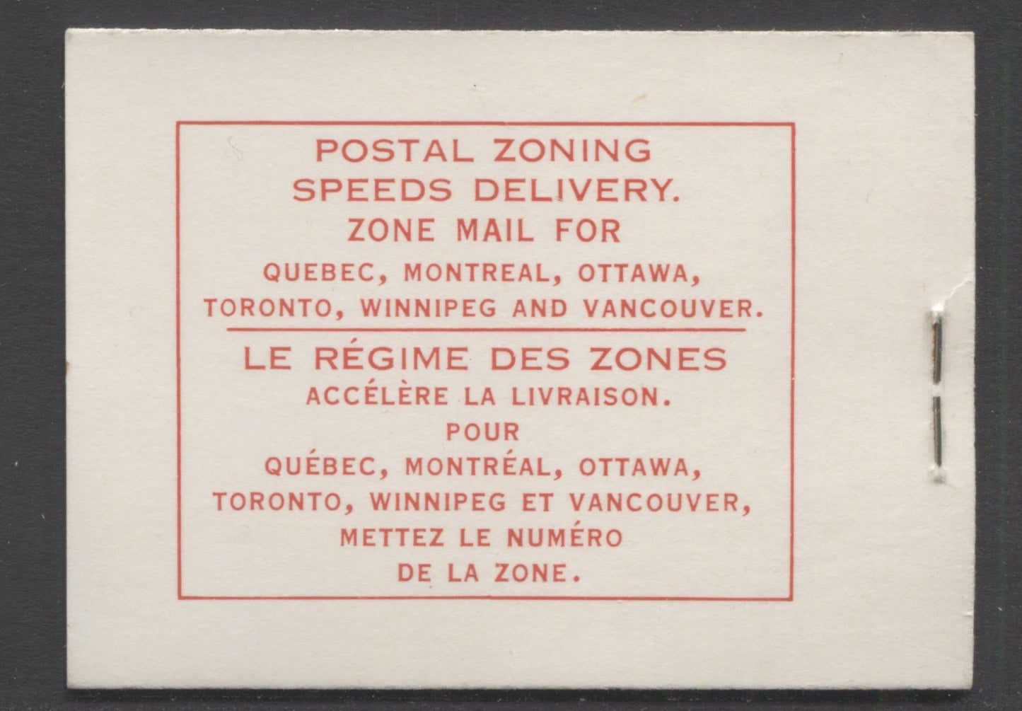 Lot 29 Canada #BK51bvar 1954-1962 Wilding Issue, Complete 25c Bilingual Booklet, No Rate Page, 12mm Staple, Ribbed Paper, Type 3 Cover, MF-fl 1c Pane & DF 4c Pane, VF
