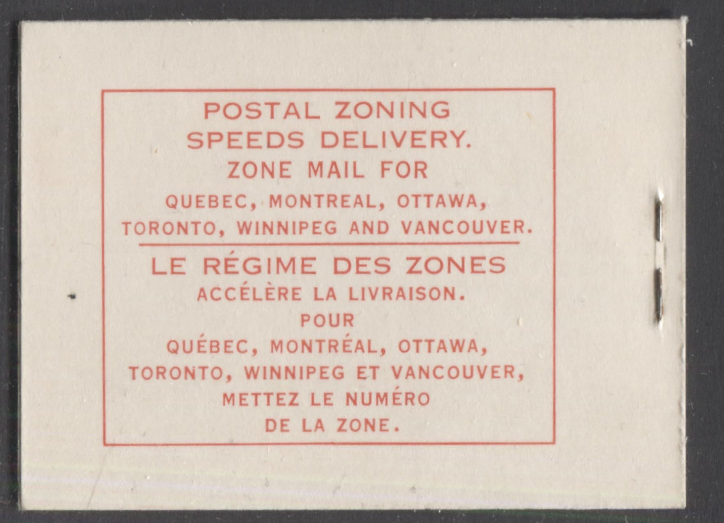 Lot 123 Canada #BK53c var 5x4c 5x1c Brown, Carmine, 1962-1967 Cameo Issue, A VFNH Booklet With Type III Cover, 4c Pane Is LF, 1c Pane Is DF, Interleaves Are MF