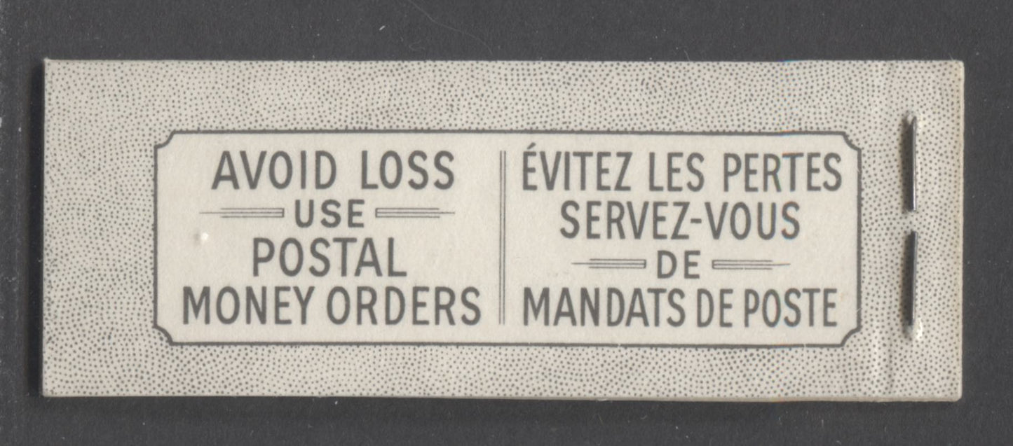 Lot 126 Canada #BK47 1953-1954 Karsh Issue Complete 25c, Bilingual Booklet Containing 1 Pane Each of 3 of the 1c Violet Brown, 3c Carmine Rose and 4c Violet Queen Elizabeth II, Harris Front Cover VIh & Back Cover Lx