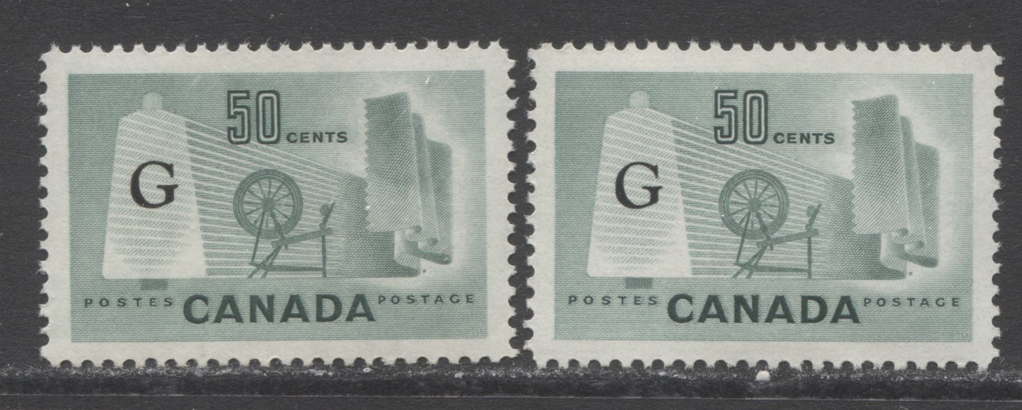 Lot 44 Canada #O38a 50c Light Green Textiles, 1953 Resource G Overprint Issue, 2 VFNH Singles With Different Papers & Perfs