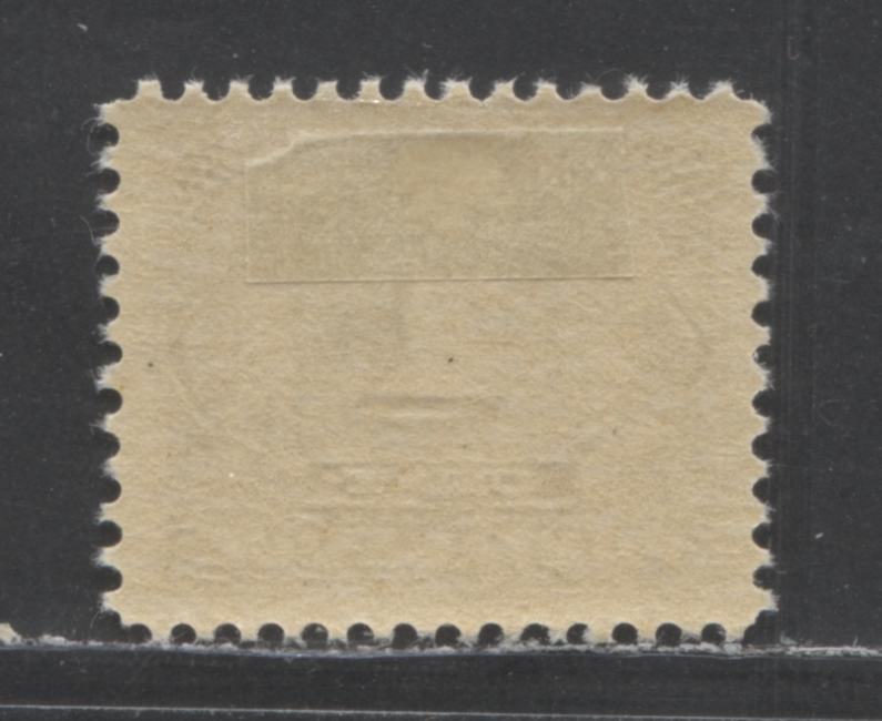 Lot 23 Canada #J1c 1c Blackish Purple, 1906-1928 First Postage Due Issue, A VFOG Single Dry Printing