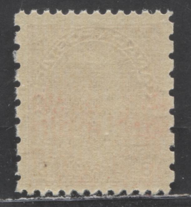 Canada #184 3c Carmine King George V, 1931 Admiral Provisional Issue, A VFNH Single Die 2, Perf 12 x 8