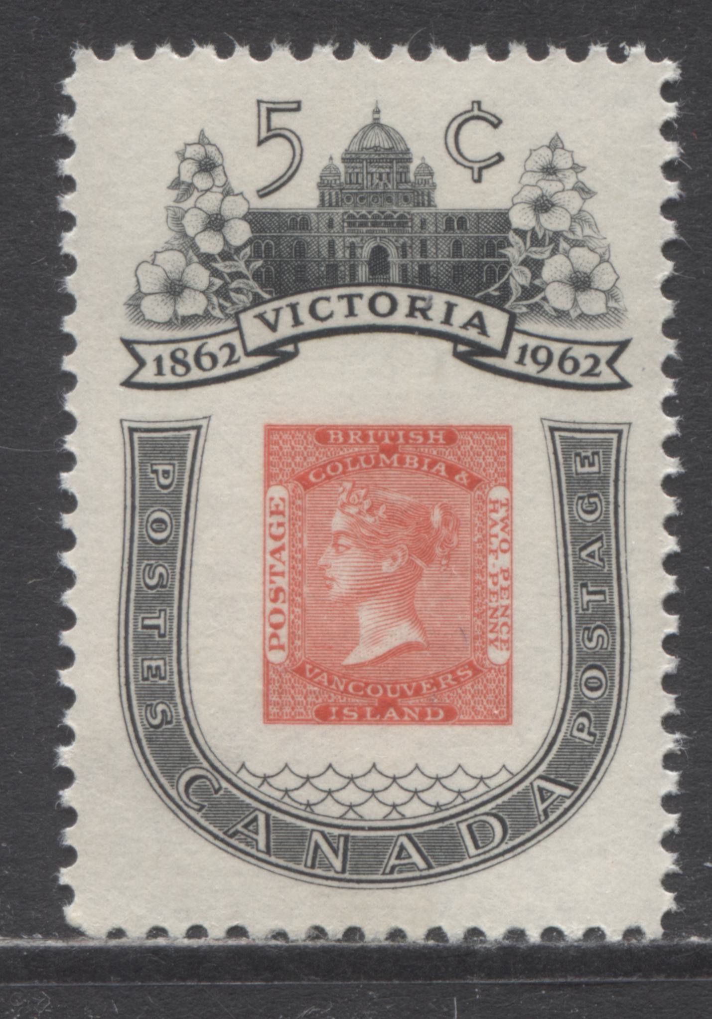 Canada #399ivar 5c Black & Rose 1860 BC Stamp, 1962 Victoria Centenary, A VFNH Single On LF-fl Paper With Significant Rightward Vignette Shift