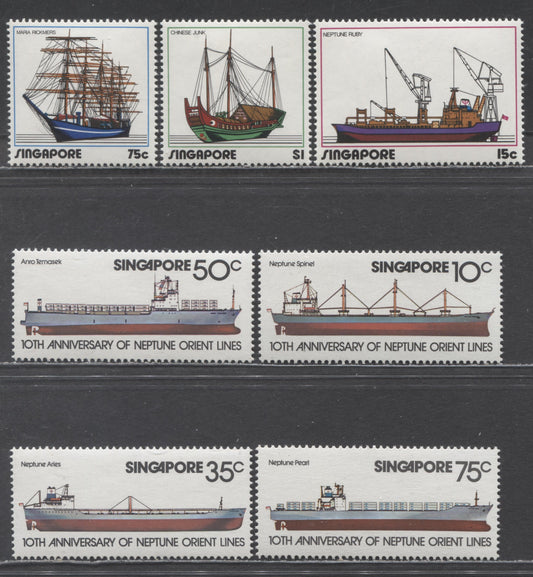 Singapore SC#164/311 1972-1978 Shipping Industry & Neptune Orient Lines Issues, 7 VFNH Singles, Click on Listing to See ALL Pictures, 2022 Scott Classic Cat. $25 USD