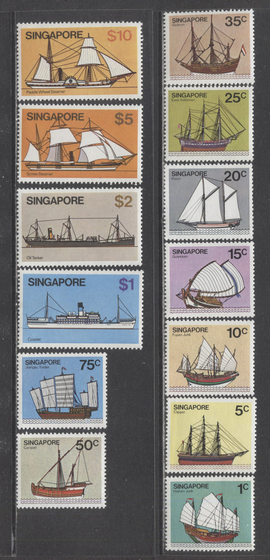 Singapore SC#336-348 1980 Ship Definitives, Dollar Values Are Fluorescent Tagged, Others Are NF/HB, 13 VFNH Singles, Click on Listing to See ALL Pictures, 2022 Scott Classic Cat. $21.95 USD