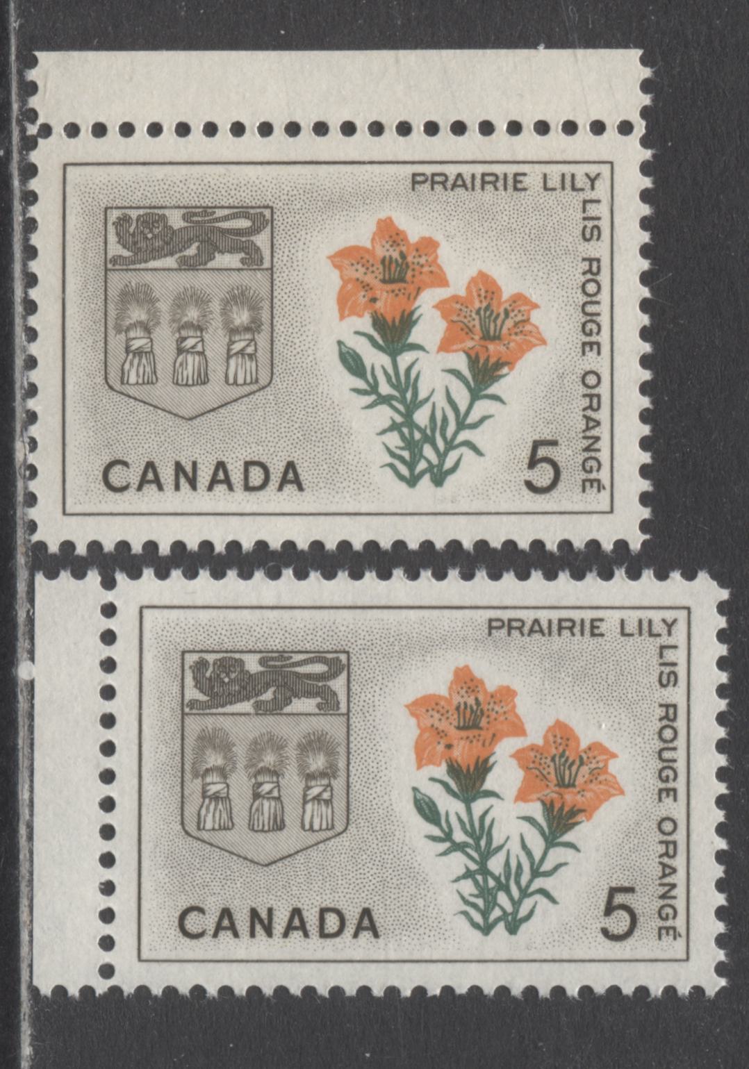 Canada #425 5c Sepia, Orange & Green Saskatchewan, 1964 Floral Emblems & Coat Of Arms, 2 GEM Singles With Perfs 11.9, and 11.9 x 11.95