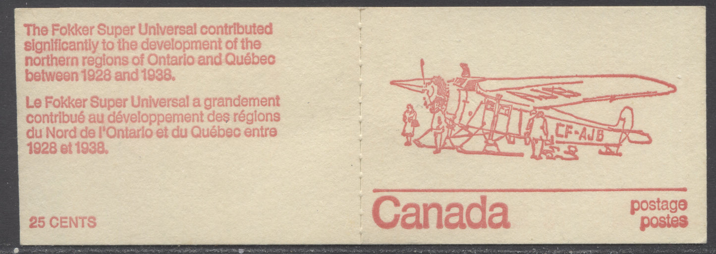 Lot 47 Canada #BK74avar, 1972-1978 Caricature Issue, A Complete 25c Booklet, Dead Fokker Super Universal Cover, DF/DF Vertical Ribbed Pane, Pale Shades, Blue Guideline On Pane At UR, Weak Stuttering C On 2/2, Unlisted