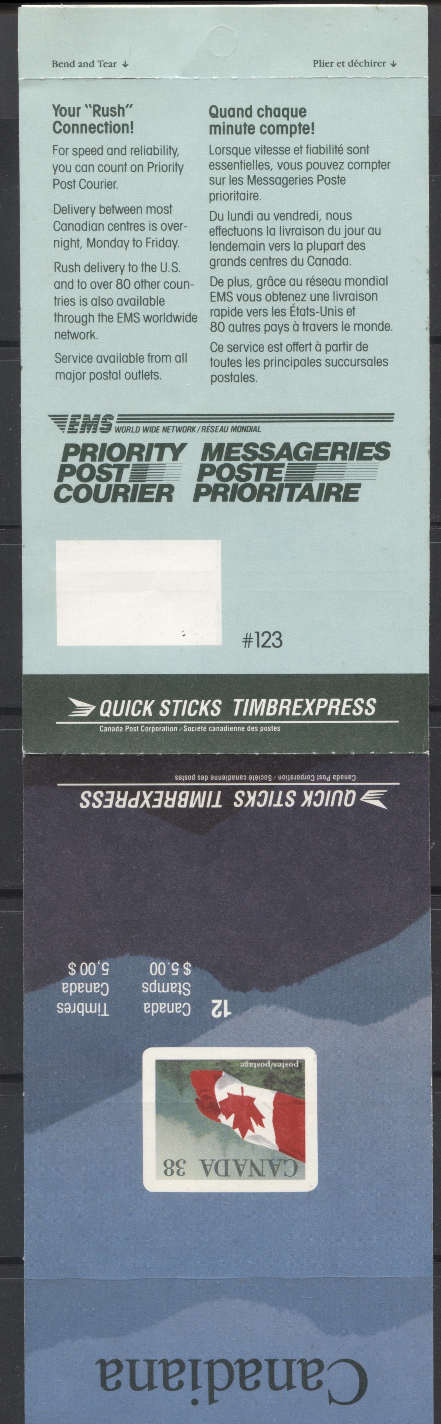 Canada #BK110a-c (SG #SB116) 1988-1996 Mammal and Architecture Issue, Complete $5 Booklet, Front Cover