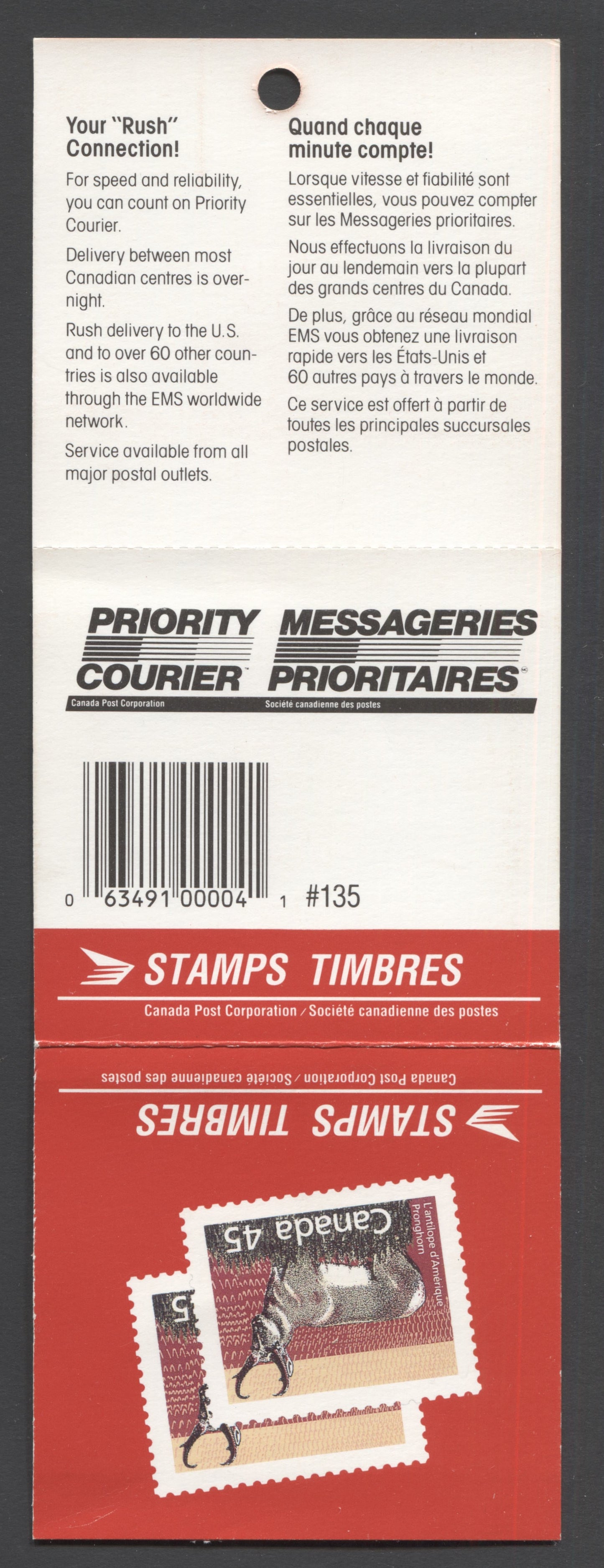 Canada #BK116 (SG #SB124) 1988-1996 Mammal and Architecture Issue, Complete $2.25 Booklet, Front Cover