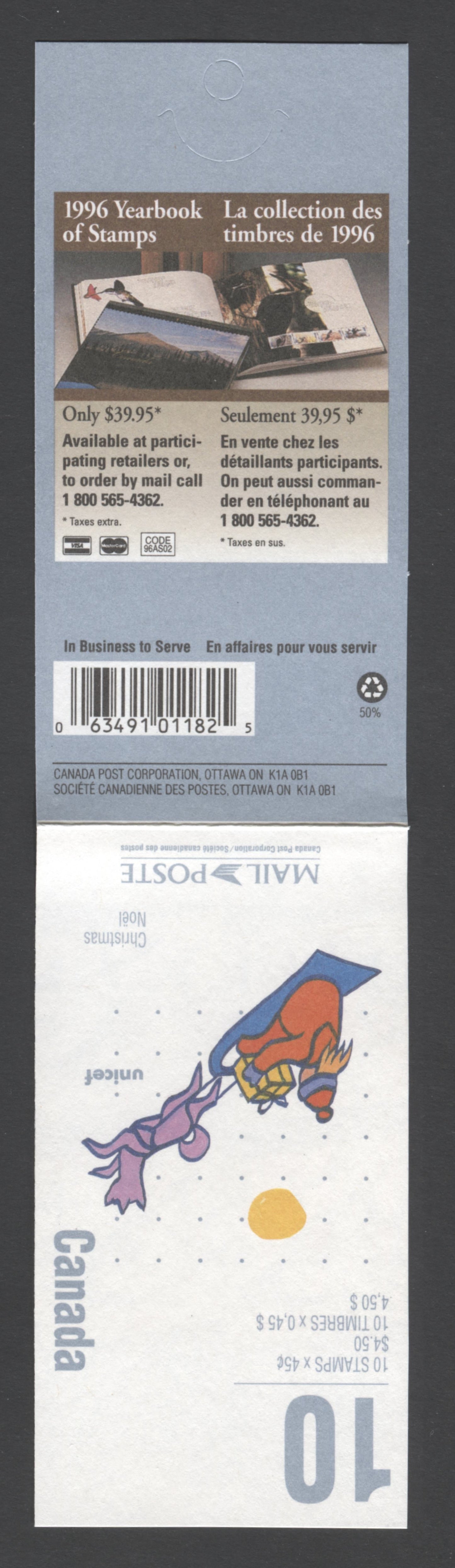 Canada #BK196a-b (SG #SB211) 1996 Christmas Issue, Complete $4.5 Booklet, Front Cover