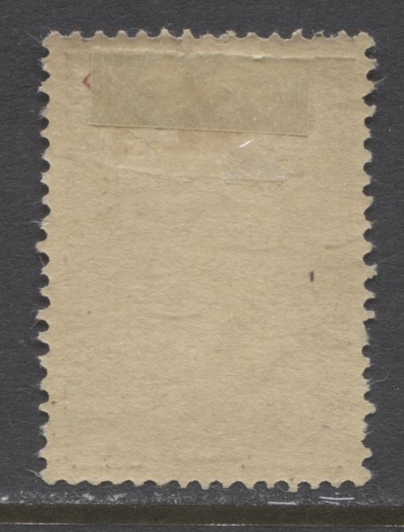 Lot 143A Portugal SC#214, 1912-1920 Ceres Issue, A Very Fine OG Example Of The 7.5c Yellow Brown On Chalky Paper With Imprint On Bottom, Perf 15 x 14, 2022 Scott Classic Cat $65 USD for VF