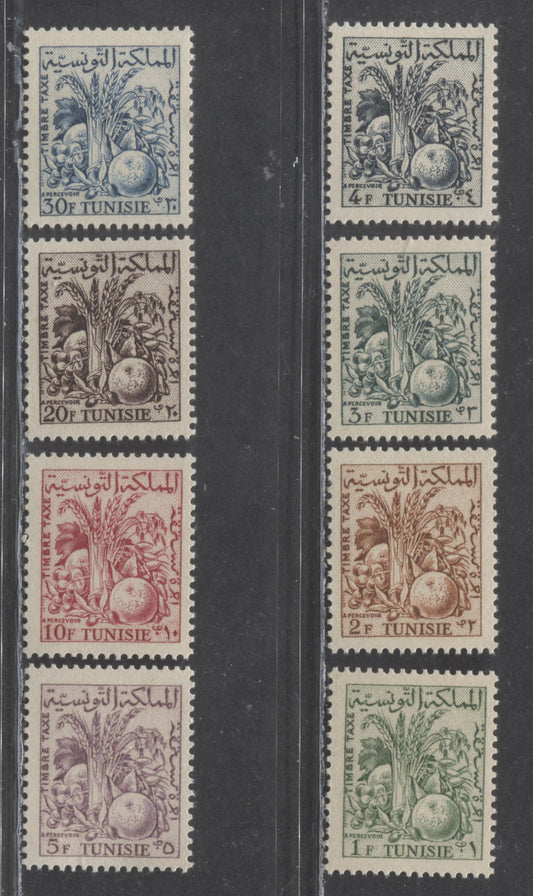 Lot 96 Tunisia SC#J33-J40 1957 Postage Dues, 8 VFOG Singles, Click on Listing to See ALL Pictures, 2017 Scott Cat. $7.75 USD